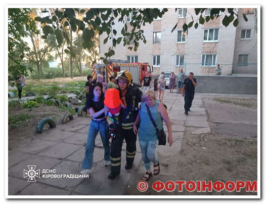 До Служби порятунку «101» надійшло повідомлення про пожежу на вул. Гетьмана Мазепи м. Олександрія