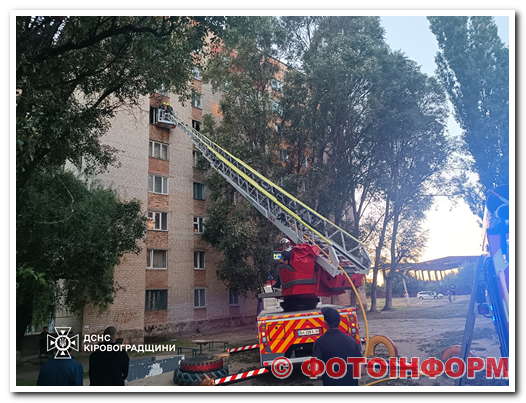 До Служби порятунку «101» надійшло повідомлення про пожежу на вул. Гетьмана Мазепи м. Олександрія