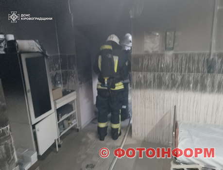 На Кіровоградщині під час пожежі у лікарні знайшли тіло чоловіка (ФОТО)