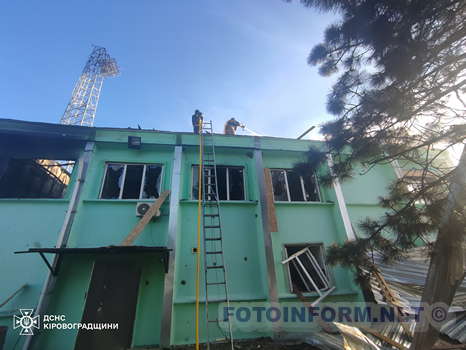 На Кіровоградщині рятувальники ліквідували наслідки ворожого обстрілу (ФОТО)