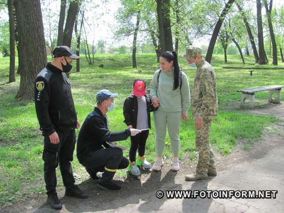 Кіровоградщині проводять спільні рейди