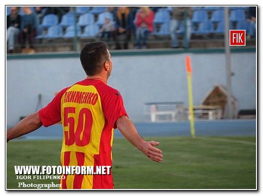 «Зирка» (Кировоград) принимала «Гелиос» (Харьков). 