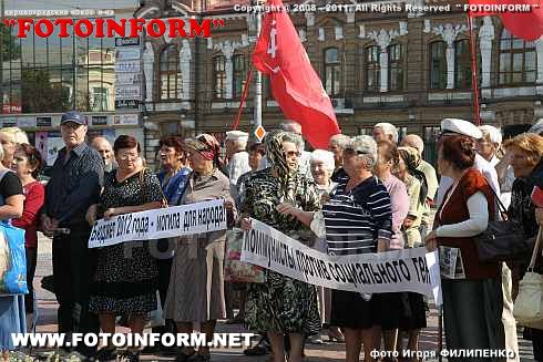 Фоторепортаж: Кировоград снова митингует