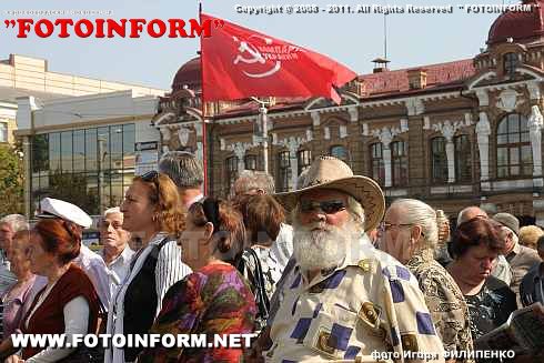 Фоторепортаж: Кировоград снова митингует