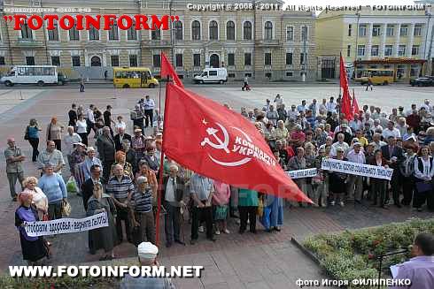 Фоторепортаж: Кировоград снова митингует