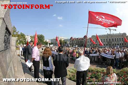 Фоторепортаж: Кировоград снова митингует