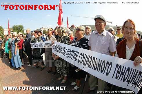 Фоторепортаж: Кировоград снова митингует