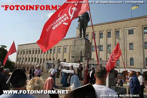 Фоторепортаж: Кировоград снова митингует