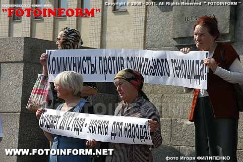Фоторепортаж: Кировоград снова митингует