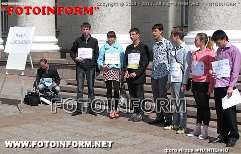 Александр Саинсус поблагодарил молодежь (фото) Игоря Филипенко, Кировоград,FotoInform