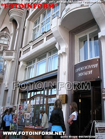 Раз в год музей работает ночью (фоторепортаж) Игоря Филипенко, Кировоград, FotoInform