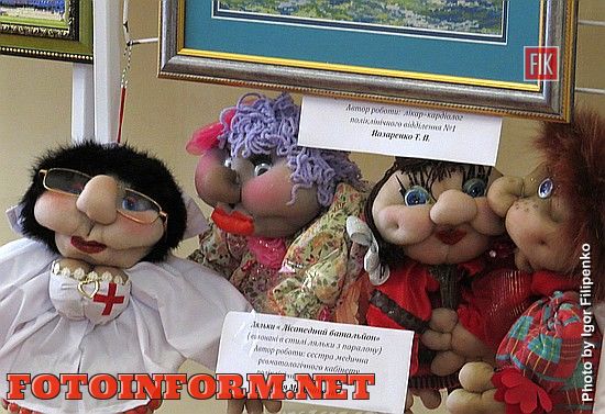 Сьогодні, 14 червня, спеціалісти п’яти міських закладів охорони здоров’я представили свої роботи в різноманітних техніках: вишивка бісером і ниткою, фотографії, малюнки, іграшки.