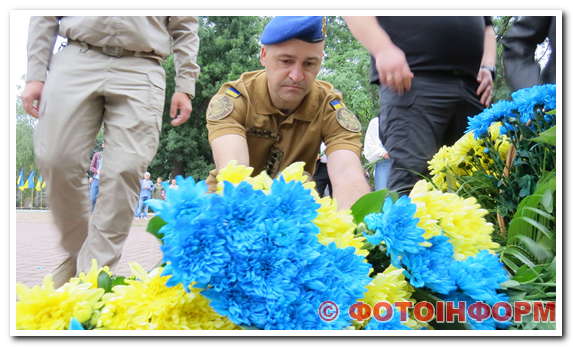 У Кропивницькому відзначили День Державного прапора України (ВІДЕО)