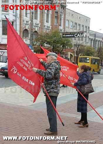 Антифашистский форум прошел в Кировограде (фоторепортаж)