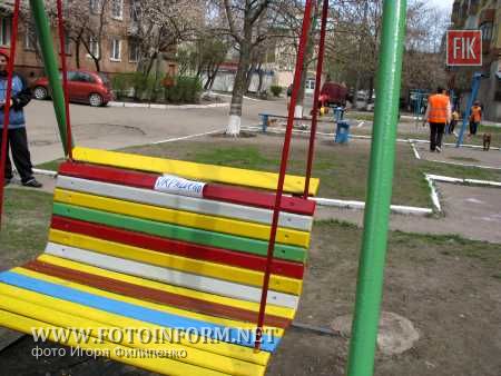 Кировоград: тысячи жителей города вышли на улицу (фоторепортаж)