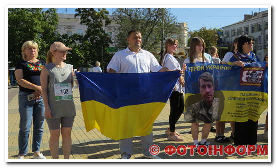 У Кропивницькому відбувся Всеукраїнський забіг «Шаную воїнів, біжу за героїв України» (ВІДЕО) - Портал Фотоінформ