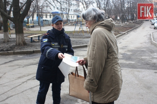 Рятувальники Кіровоградської області посилили профілактичну роботу в житлових масивах, оскільки з приходом весни незмінно збільшується кількість надзвичайних подій, а саме: пожежі від спалювання сухостою, необережна поведінка громадян на водних об’єктах та виявлення вибухонебезпечних предметів часів Другої світової війни.