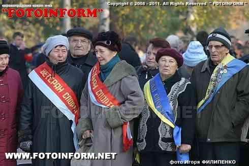 Кировоград отметил День освобождения Украины (ФОТОРЕПОРТАЖ)