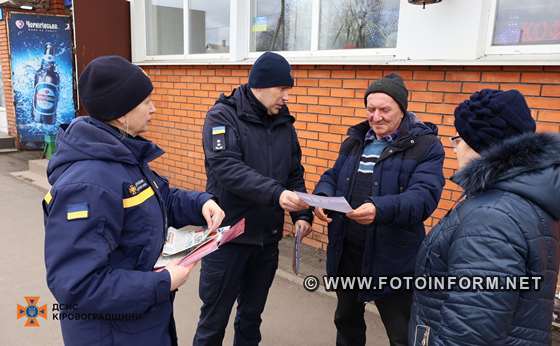 На Кіровоградщині у селі Гурівка відбувся рейд (ФОТО) 