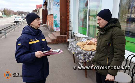 На Кіровоградщині у селі Гурівка відбувся рейд (ФОТО) 