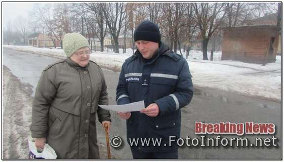Основними причинами виникнення пожеж у житловому секторі є необережне поводження громадян з вогнем та порушення правил експлуатації електричних приладів, газового обладнання та пічного опалення.