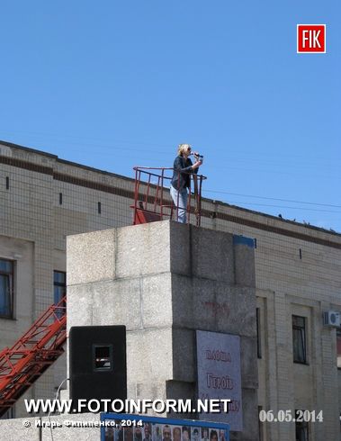 Кировоград: состоялся массовый флэшмоб (фоторепортаж)