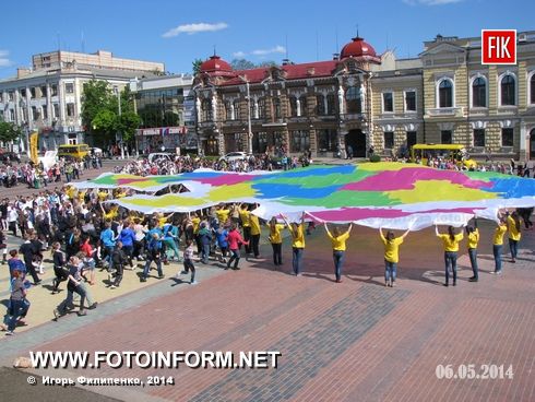 Кировоград: состоялся массовый флэшмоб (фоторепортаж)