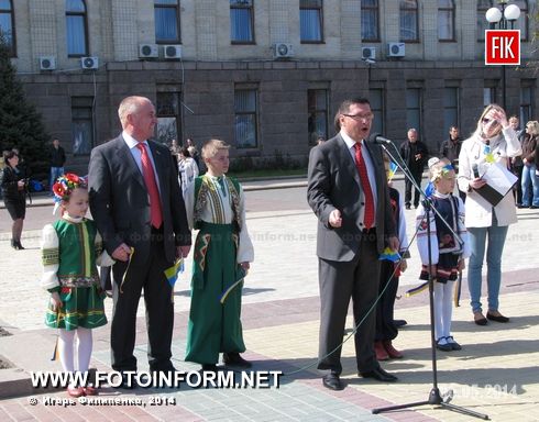 Кировоград: состоялся массовый флэшмоб (фоторепортаж)