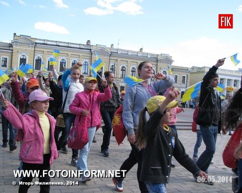 Кировоград: состоялся массовый флэшмоб (фоторепортаж)