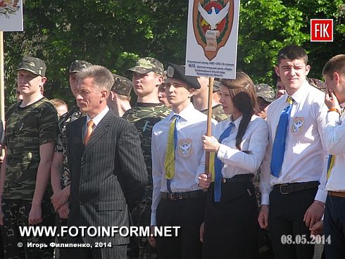 Кировоград: военно-патриотический конкурс «Песни и строя»