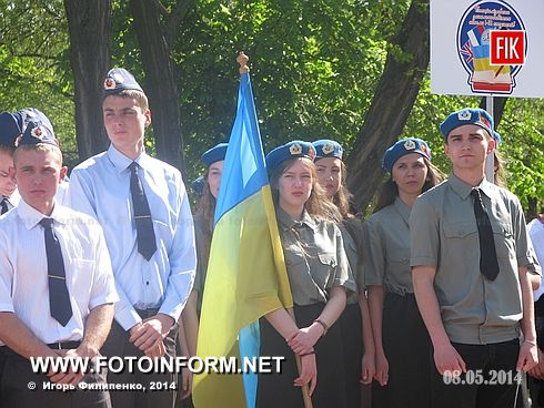 Кировоград: военно-патриотический конкурс «Песни и строя»