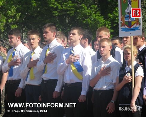 Кировоград: военно-патриотический конкурс «Песни и строя»
