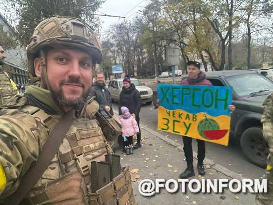 Заступник голови обласної ради, командир батальйону «Стугна», який один із перших після розвідувальних підрозділів зайшов до звільненого Херсону, Дмитро Лінько закликає жителів Кіровоградщини допомогти херсонцям після восьмимісячної окупації.