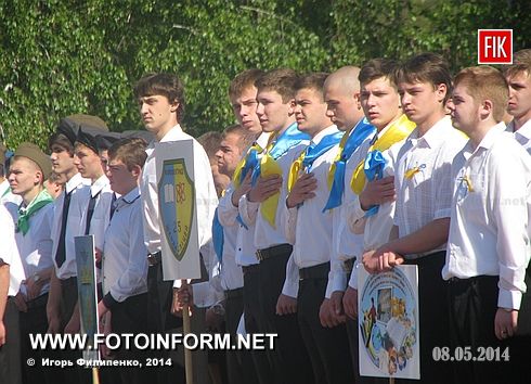 Кировоград: военно-патриотический конкурс «Песни и строя»