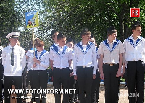 Кировоград: военно-патриотический конкурс «Песни и строя»