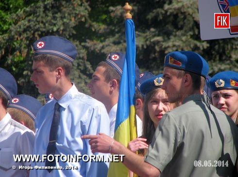 Кировоград: военно-патриотический конкурс «Песни и строя»