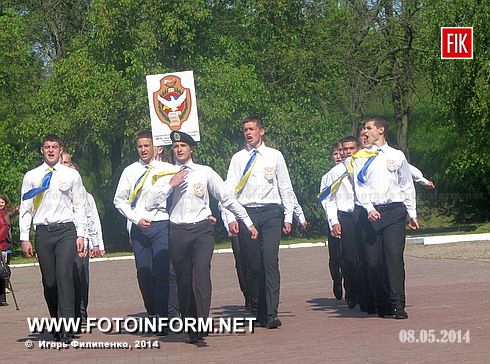 Кировоград: военно-патриотический конкурс «Песни и строя»