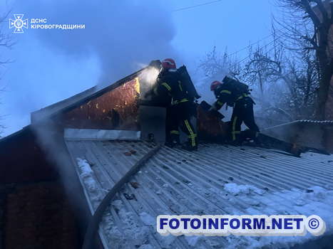 На Кіровоградщині у житловому секторі виникло три пожежі (ФОТО)
