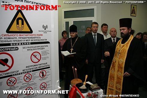 Современный магнитно-резонансный томограф появился в Кировограде (фоторепортаж)