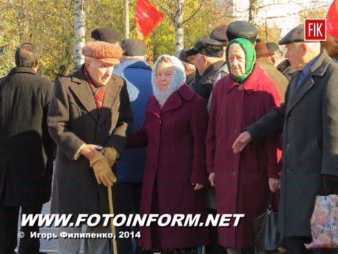 Сегодня в Кировограде отмечали 70-летие освобождения Украины от немецко-фашистских захватчиков.
