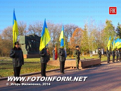 Сегодня в Кировограде отмечали 70-летие освобождения Украины от немецко-фашистских захватчиков.