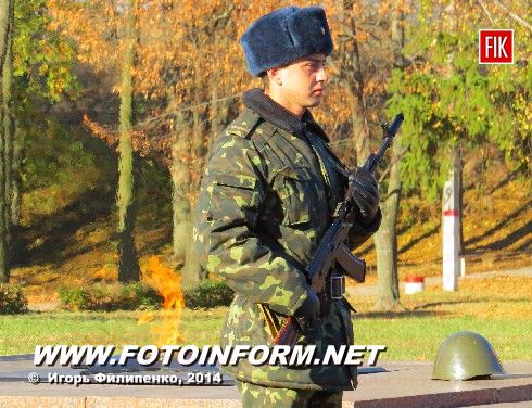 Сегодня в Кировограде отмечали 70-летие освобождения Украины от немецко-фашистских захватчиков.