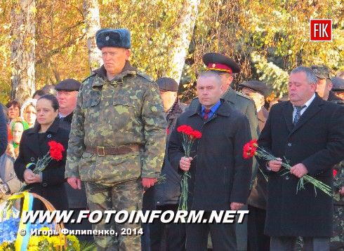 Сегодня в Кировограде отмечали 70-летие освобождения Украины от немецко-фашистских захватчиков.