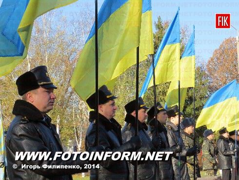 Сегодня в Кировограде отмечали 70-летие освобождения Украины от немецко-фашистских захватчиков.