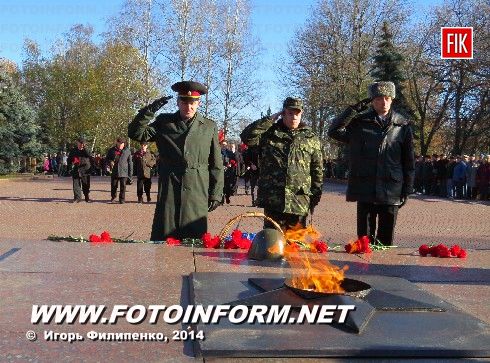 Сегодня в Кировограде отмечали 70-летие освобождения Украины от немецко-фашистских захватчиков.