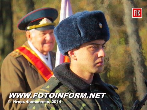 Сегодня в Кировограде отмечали 70-летие освобождения Украины от немецко-фашистских захватчиков. 