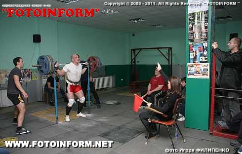 Чемпионат Кировоградщины по пауэрлифтингу (ФОТОРЕПОРТАЖ)
