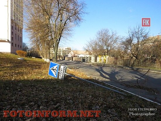 В Кировограде почти в центре города возле гостиницы Турист вандалы испортили знак для пешеходов.