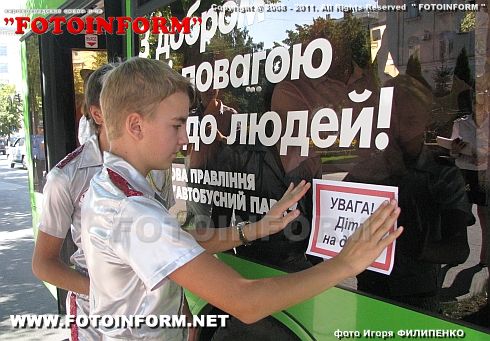 Кировоградские дети призывают всех выполнять правила дорожного движения (ФОТО)