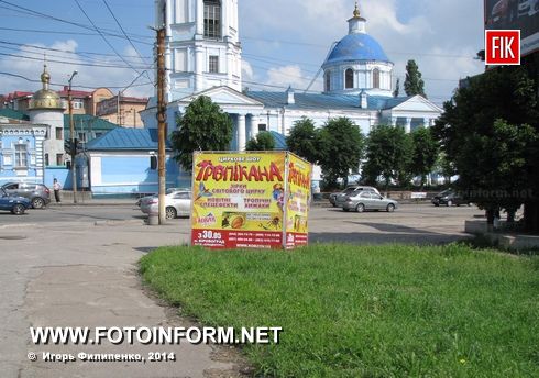 Уже несколько дней в центре Кировограда прямо на городских клумбах «красуются» большие рекламные конструкции заезжих артистов.